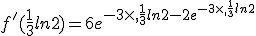 f'(\frac{1}{3}ln2)=6e^{-3\times  ,\frac{1}{3}ln2-2e^{-3\times  ,\frac{1}{3}ln2}}